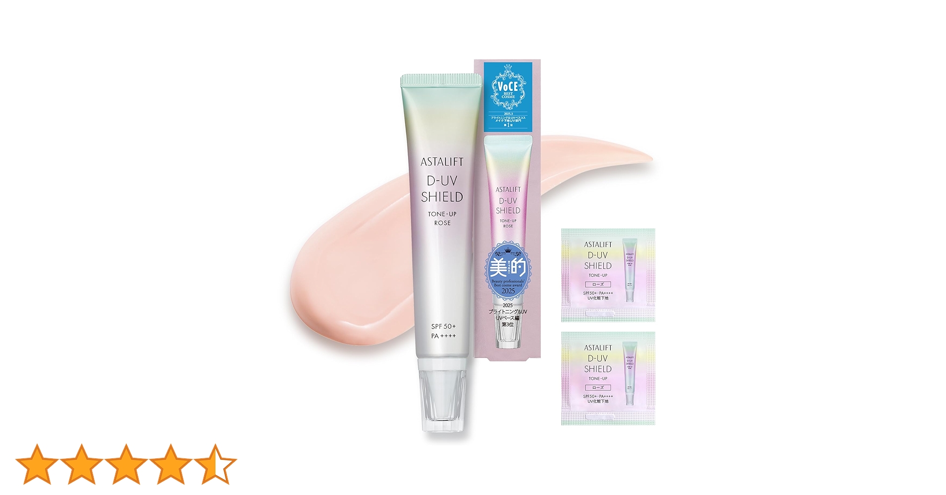 Amazon.co.jp: アスタリフト UV化粧下地 (SPF50+ PA++++) D-UVシールド